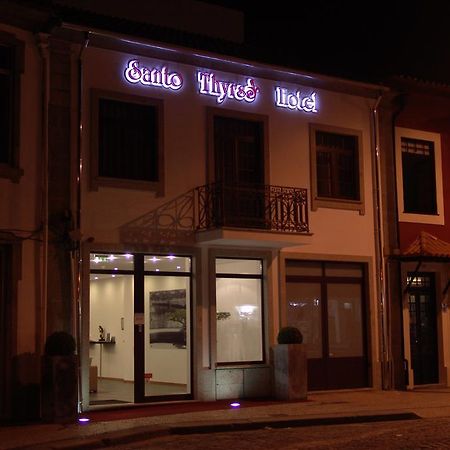 Santo Thyrso Hotel サント・ティルソ エクステリア 写真